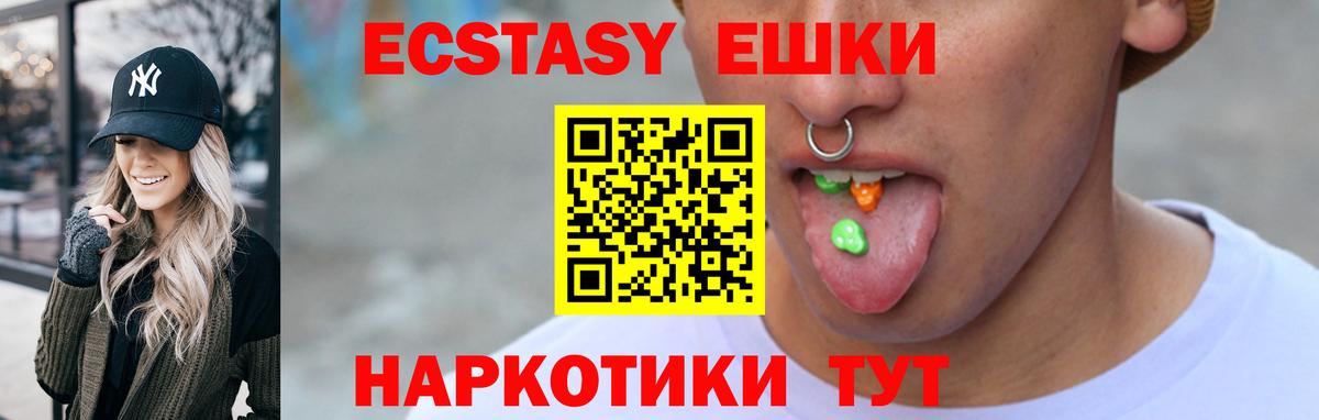 Бутират Нерюнгри