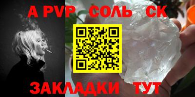 кокаин VHQ Волжский
