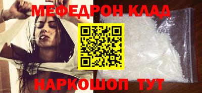 кокаин VHQ Волжский
