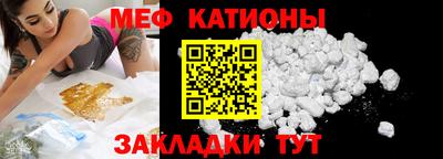 круглые Волжск