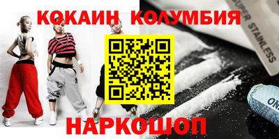 СК Волгодонск