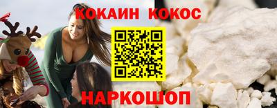 СК Волгодонск