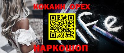 кокаин VHQ Волжский