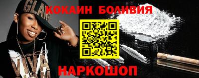 кокаин VHQ Волжский