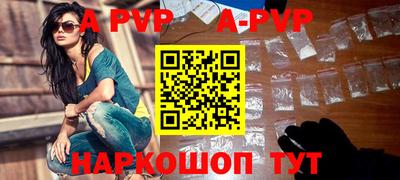 круглые Волжск