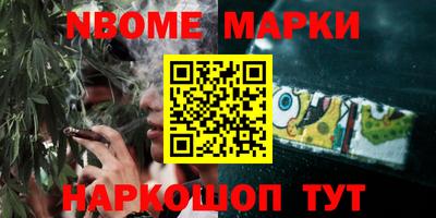 СК Волгодонск