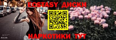круглые Волжск