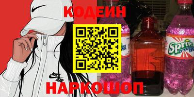 скорость Рузаевка