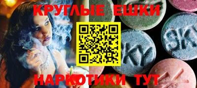 СК Волгодонск