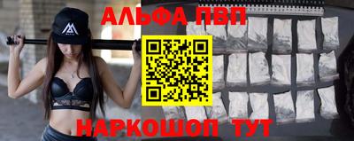 кокаин VHQ Волжский
