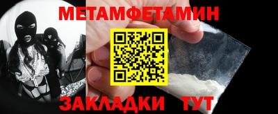 кокаин VHQ Волжский