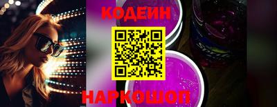 кокаин VHQ Волжский