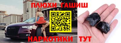 героин Рязань