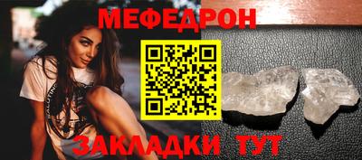 круглые Волжск
