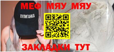 экстази Рыбинск