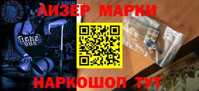 круглые Волжск