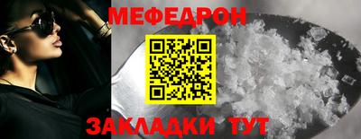 СК Волгодонск