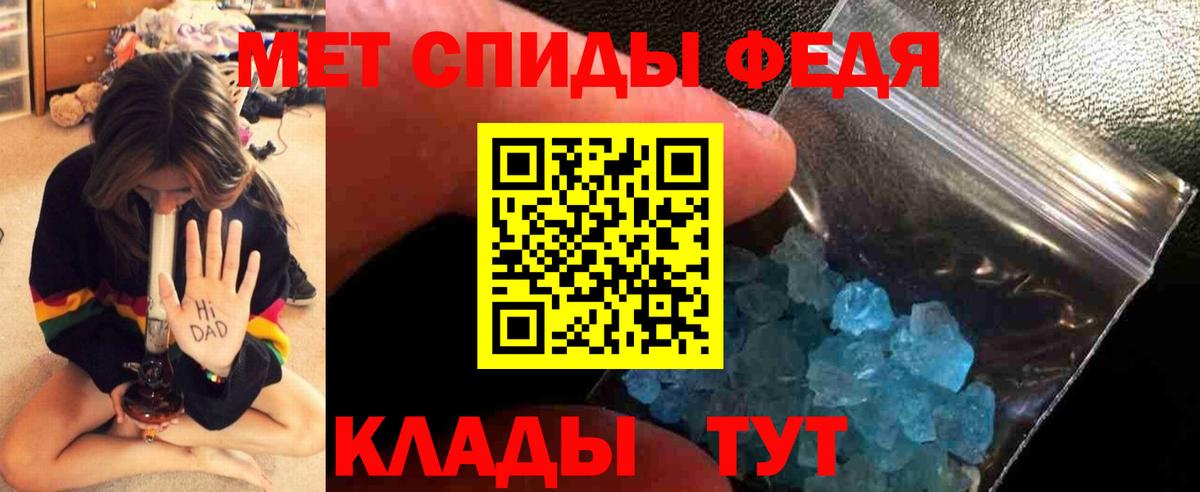ГАШИШ  ГАШ  Канабис  Нерюнгри  МДМА  Вход с VPN  КОКАИН  Амфетамин   Меф МЯУ МЯУ  