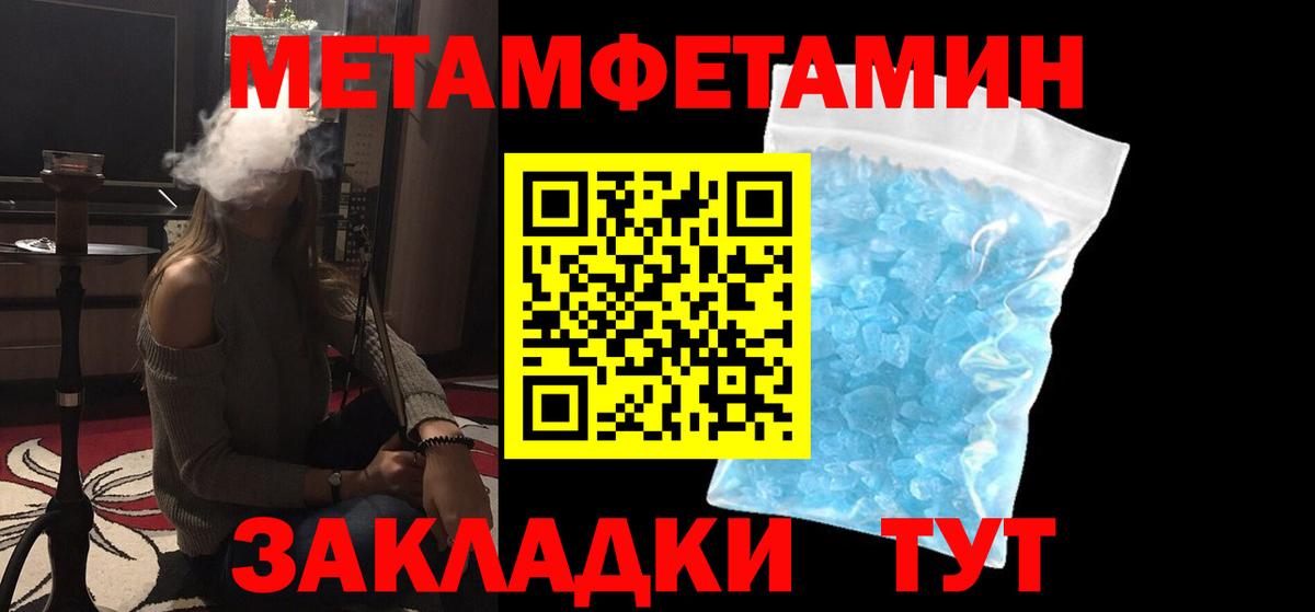 Нерюнгри  Метамфетамин пудра  Метамфетамин пудра  Вход с VPN 