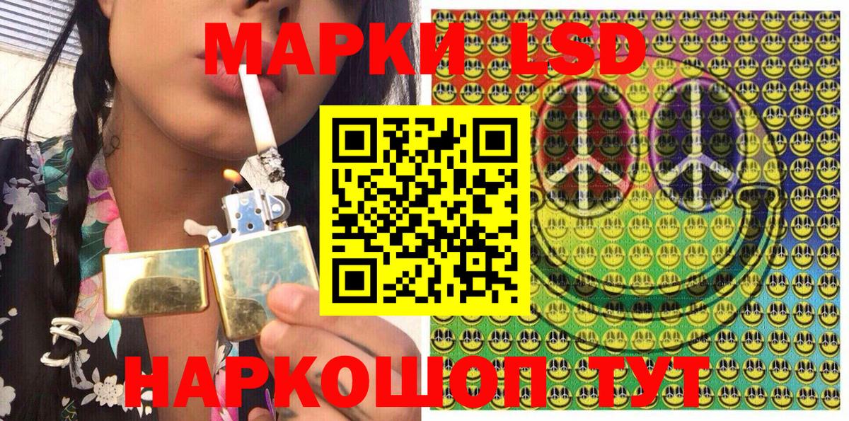 Марки NBOMe 1,8мг Нерюнгри