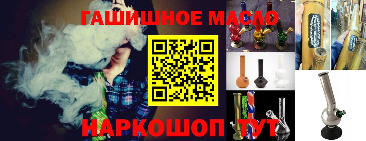 ТГК вейп Нерюнгри
