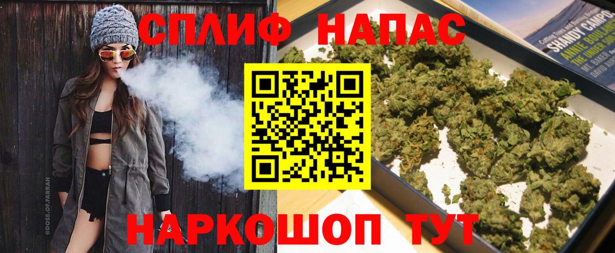 Конопля Ganja  МАРИХУАНА планчик  Вход с VPN  Нерюнгри 